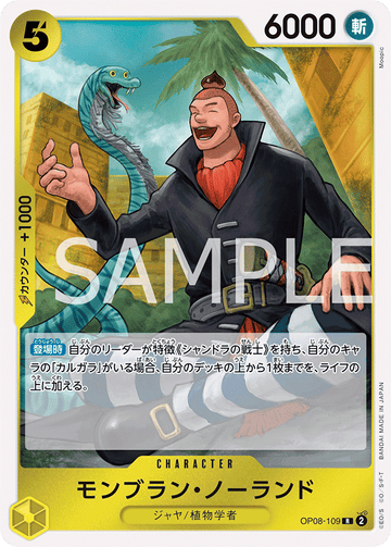 OP08-109 Mont Blanc Noland Rare – One Piece Card Game OP-08 Two Legends Japanese card