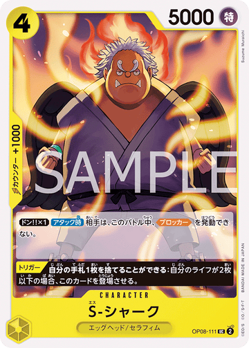OP08-111 S-Shark Uncommon – One Piece Card Game OP-08 Two Legends Japanese card