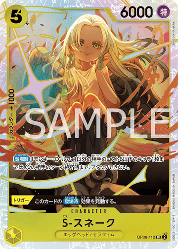 OP08-112 S-Snake Super Rare – One Piece Card Game OP-08 Two Legends Japanese card