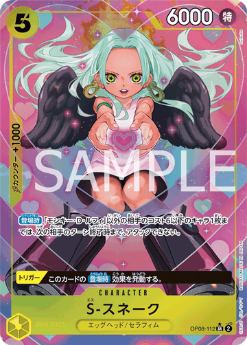 OP08-112 S-Snake Super Rare Parallel – One Piece Card Game OP-08 Two Legends Japanese card