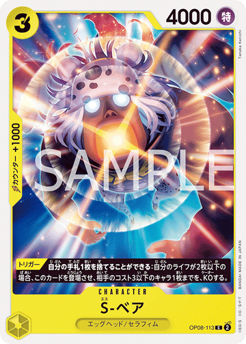 OP08-113 S-Bear Common – One Piece Card Game OP-08 Two Legends Japanese card