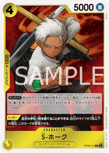 OP08-114 S-Hawk Rare – One Piece Card Game OP-08 Two Legends Japanese card