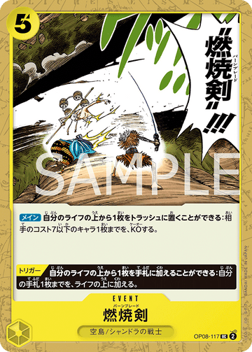 OP08-117 Burn Blade Uncommon – One Piece Card Game OP-08 Two Legends Japanese card