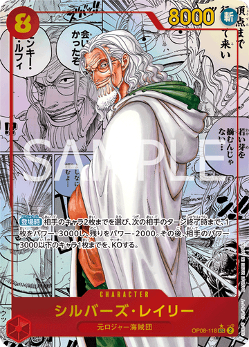 OP08-118 Silvers Rayleigh Secret Rare Parallel 2 – One Piece Card Game OP-08 Two Legends Japanese card