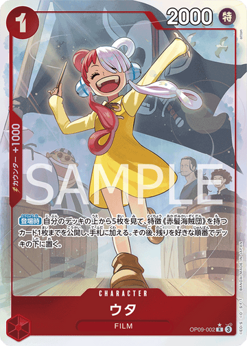 OP09-002 Uta Rare Parallel – One Piece Card Game OP-09 Emperors in the New World Japanese card