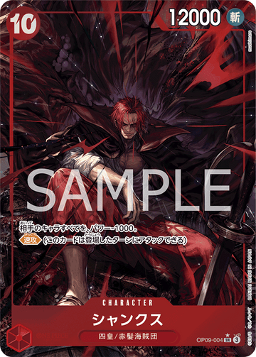 OP09-004 Shanks Super Rare Parallel – One Piece Card Game OP-09 Emperors in the New World Japanese card