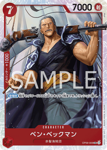 OP09-009 Benn.Beckman Super Rare – One Piece Card Game OP-09 Emperors in the New World Japanese card