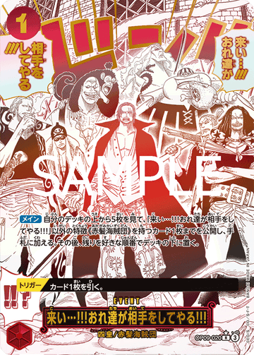 OP09-020 Come On!! We'll Fight You!! SP – One Piece Card Game PRB-02 ONE PIECE CARD THE BEST vol.2 Japanese card