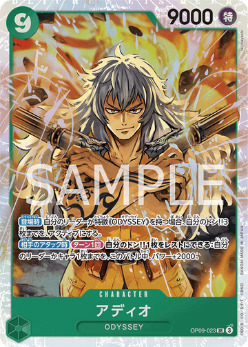 OP09-023 Adio Super Rare – One Piece Card Game OP-09 Emperors in the New World Japanese card