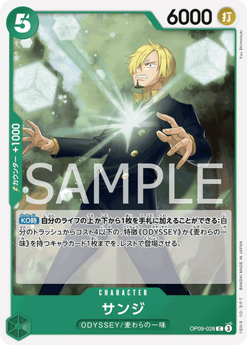 OP09-028 Sanji Common – One Piece Card Game OP-09 Emperors in the New World Japanese card