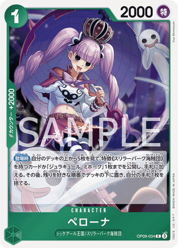 OP09-034 Perona Rare – One Piece Card Game OP-09 Emperors in the New World Japanese card