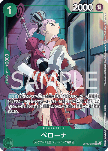OP09-034 Perona Rare Parallel – One Piece Card Game OP-09 Emperors in the New World Japanese card