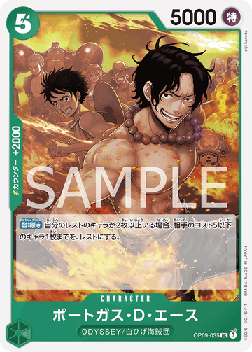 OP09-035 Portgas.D.Ace Uncommon – One Piece Card Game OP-09 Emperors in the New World Japanese card