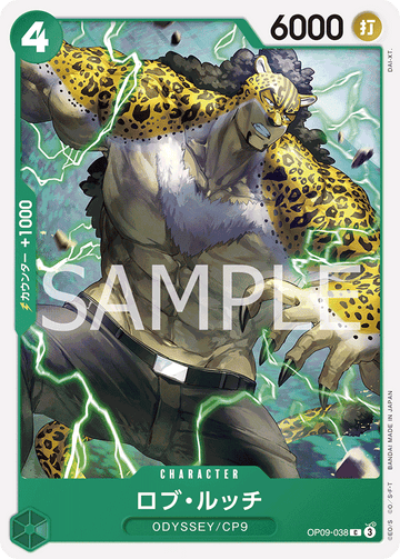 OP09-038 Rob Lucci Common – One Piece Card Game OP-09 Emperors in the New World Japanese card