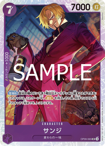 OP09-065 Sanji Super Rare Reprint – One Piece Card Game PRB-02 ONE PIECE CARD THE BEST vol.2 Japanese card
