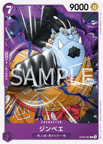 OP09-067 Jinbe Common – One Piece Card Game OP-09 Emperors in the New World Japanese card