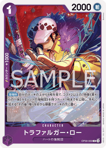OP09-069 Trafalgar Law Rare – One Piece Card Game OP-09 Emperors in the New World Japanese card