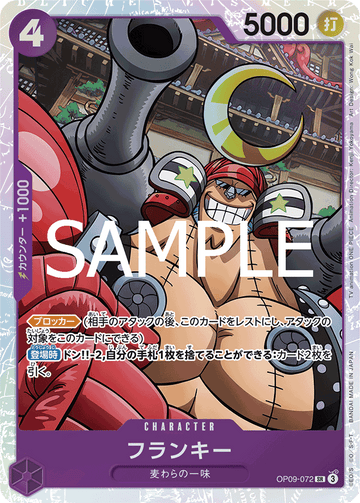 OP09-072 Franky Super Rare Reprint – One Piece Card Game PRB-02 ONE PIECE CARD THE BEST vol.2 Japanese card