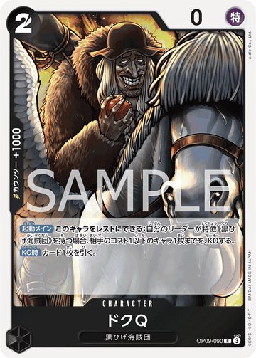 OP09-090 Doc Q Rare – One Piece Card Game OP-09 Emperors in the New World Japanese card