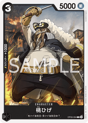 OP09-094 Peachbeard Common – One Piece Card Game OP-09 Emperors in the New World Japanese card