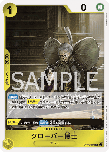 OP09-102 Professor Clover Rare – One Piece Card Game OP-09 Emperors in the New World Japanese card