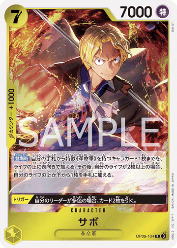 OP09-104 Sabo Rare – One Piece Card Game OP-09 Emperors in the New World Japanese card