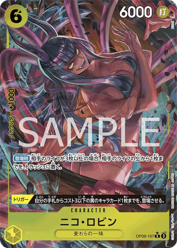OP09-107 Nico Robin Rare Parallel – One Piece Card Game OP-09 Emperors in the New World Japanese card