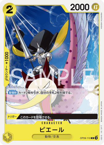 OP09-110 Pierre Common – One Piece Card Game OP-09 Emperors in the New World Japanese card