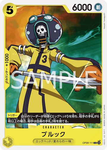 OP09-111 Brook Common – One Piece Card Game OP-09 Emperors in the New World Japanese card