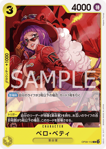 OP09-112 Belo Betty Common – One Piece Card Game OP-09 Emperors in the New World Japanese card