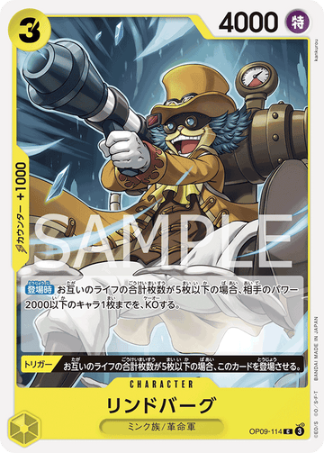 OP09-114 Lindbergh Common – One Piece Card Game OP-09 Emperors in the New World Japanese card