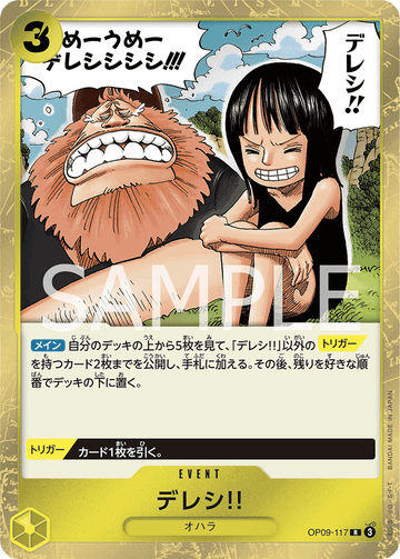 OP09-117 Dereshi! Rare – One Piece Card Game OP-09 Emperors in the New World Japanese card
