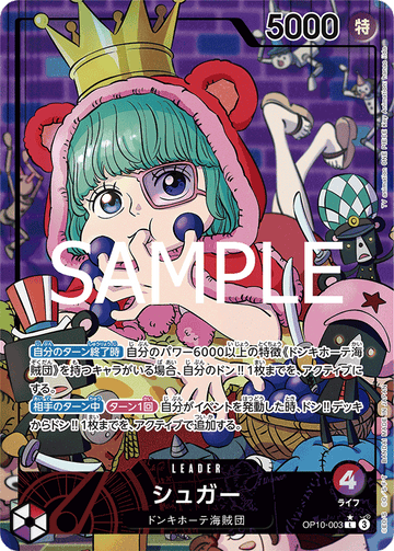 OP10-003 Sugar Leader Parallel – One Piece Card Game OP-10 Royal Blood Japanese card