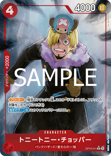 OP10-011 Tony Tony.Chopper Rare Parallel – One Piece Card Game PRB-02 ONE PIECE CARD THE BEST vol.2 Japanese card