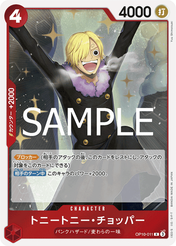 OP10-011 Tony Tony.Chopper Rare Reprint – One Piece Card Game PRB-02 ONE PIECE CARD THE BEST vol.2 Japanese card