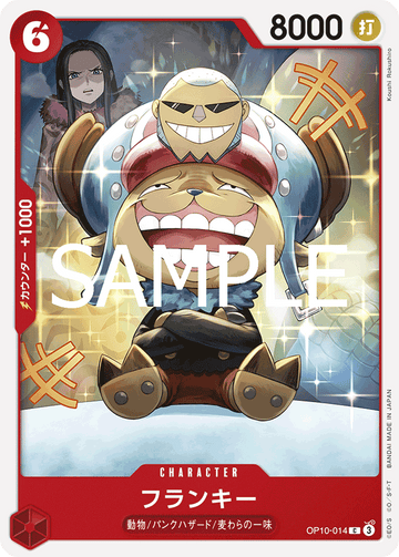 OP10-014 Franky Common – One Piece Card Game OP-10 Royal Blood Japanese card