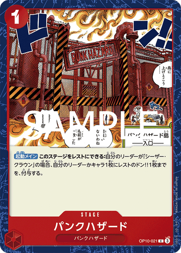 OP10-021 Punk Hazard Common – One Piece Card Game OP-10 Royal Blood Japanese card