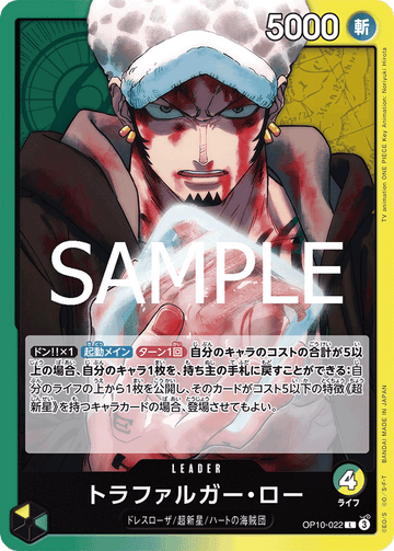 OP10-022 Trafalgar Law Leader – One Piece Card Game OP-10 Royal Blood Japanese card