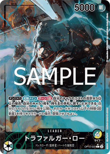 OP10-022 Trafalgar Law Leader Parallel – One Piece Card Game OP-10 Royal Blood Japanese card
