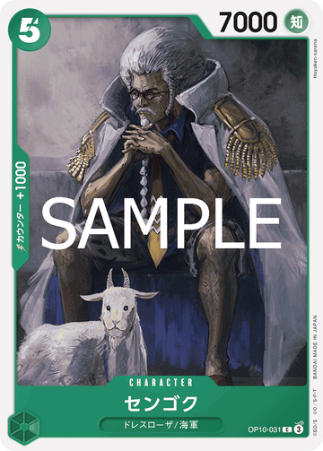OP10-031 Sengoku Common – One Piece Card Game OP-10 Royal Blood Japanese card