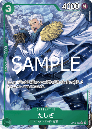OP10-032 Tashigi Super Rare Parallel – One Piece Card Game OP-10 Royal Blood Japanese card
