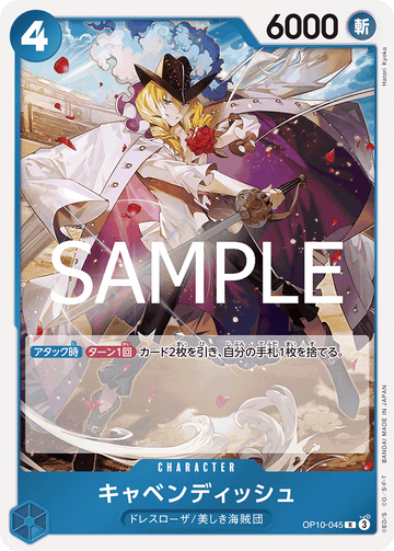 OP10-045 Cavendish Rare – One Piece Card Game OP-10 Royal Blood Japanese card