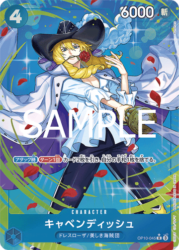 OP10-045 Cavendish Rare Parallel – One Piece Card Game OP-10 Royal Blood Japanese card