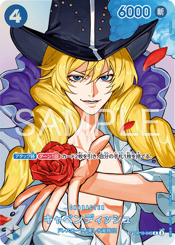 OP10-045 Cavendish SP – One Piece Card Game OP-16 The Time of Battle Japanese card