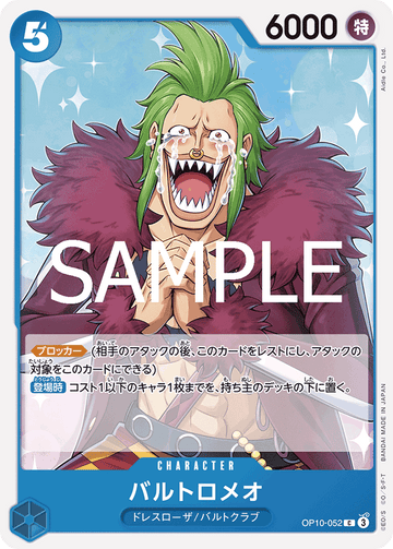 OP10-052 Bartolomeo Common – One Piece Card Game OP-10 Royal Blood Japanese card