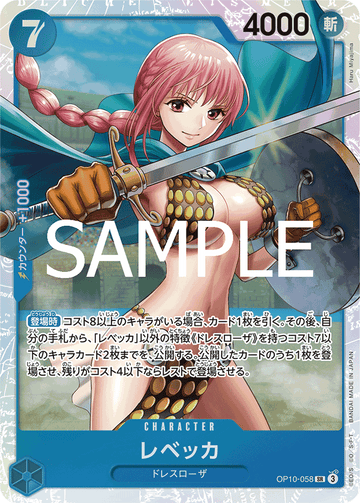 OP10-058 Rebecca Super Rare – One Piece Card Game OP-10 Royal Blood Japanese card