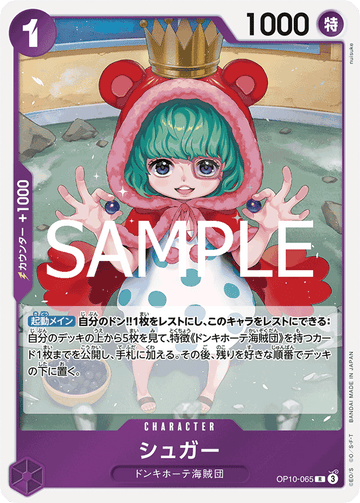 OP10-065 Sugar Rare – One Piece Card Game OP-10 Royal Blood Japanese card