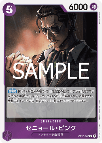 OP10-067 Senor Pink Rare – One Piece Card Game OP-10 Royal Blood Japanese card