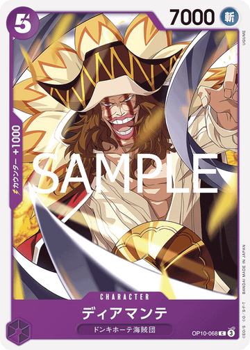 OP10-068 Diamante Common – One Piece Card Game OP-10 Royal Blood Japanese card