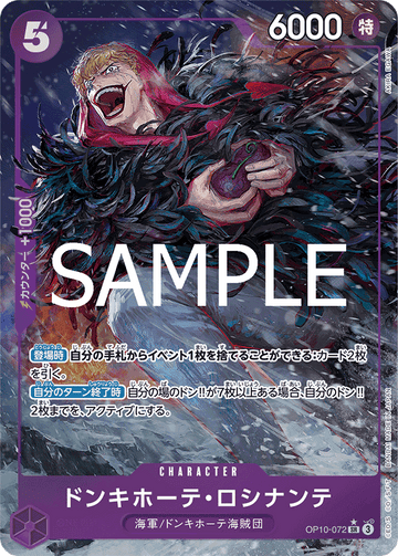 OP10-072 Donquixote Rosinante Super Rare Parallel – One Piece Card Game OP-10 Royal Blood Japanese card